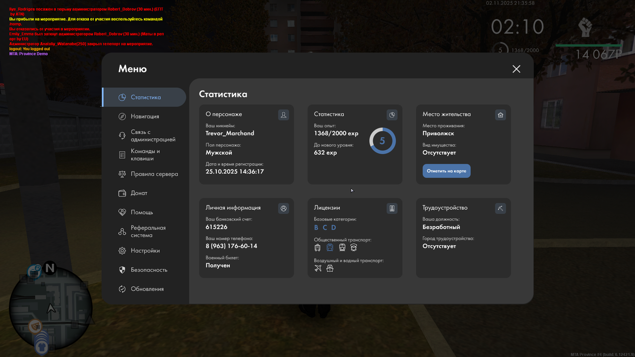 mta screen 2025 11 02 19 35 56