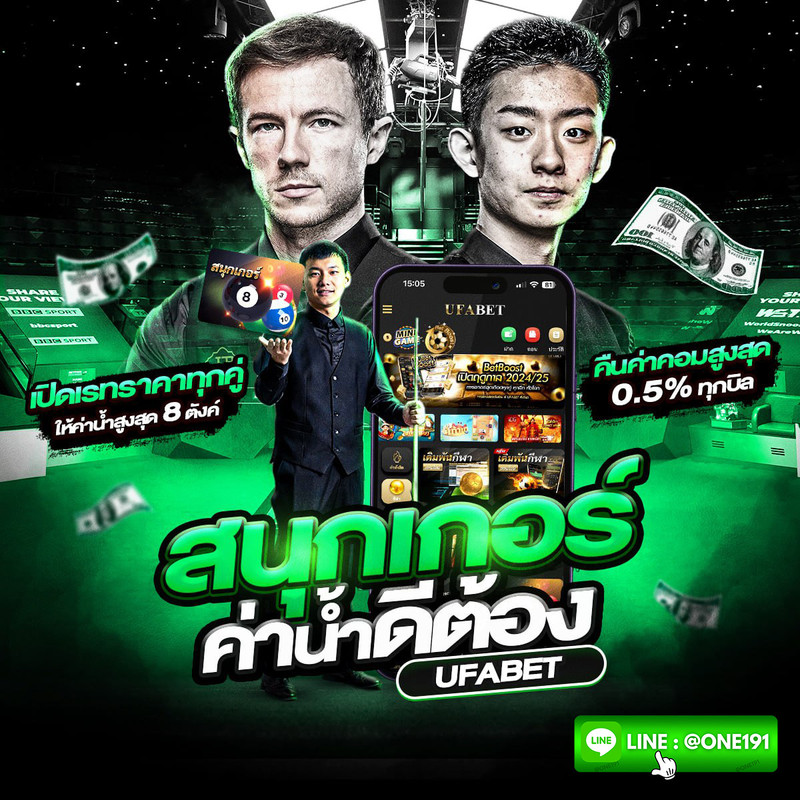 ไฟล์แนบ: