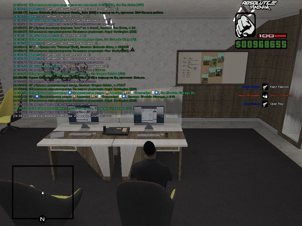 Романиус Аверадиков Platinum 2025 12 29 14 39