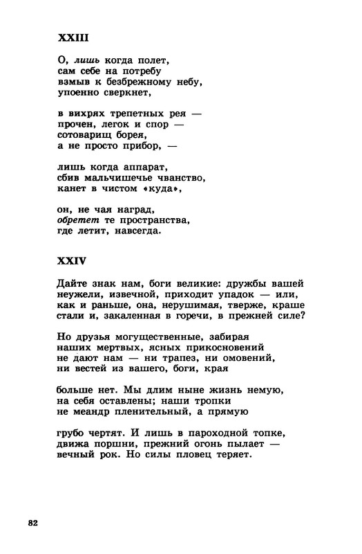 p0019