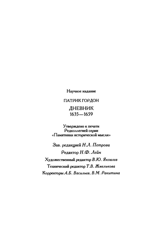 p0288