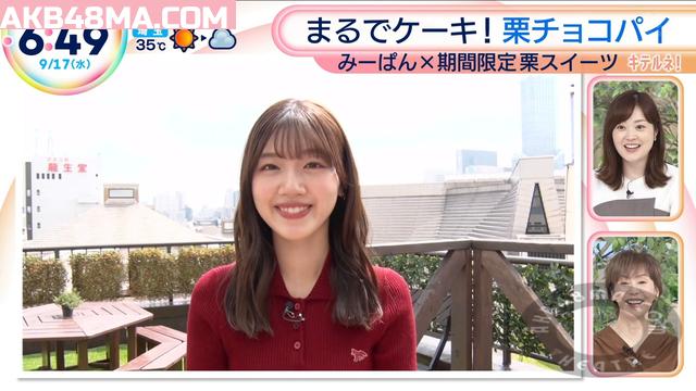 250917-ZIP-cover 【バラエティ番組】250917 ZIP! (Sasaki Mirei)