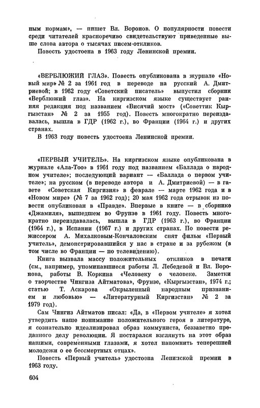p0051