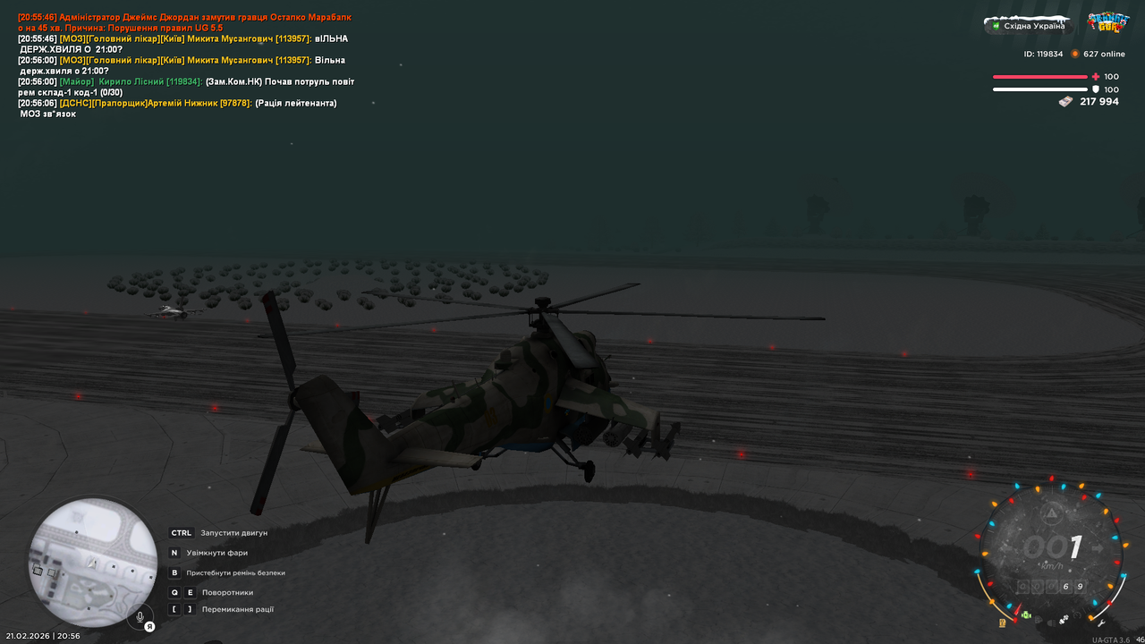 UKRAINE GTA 21 02 2026 20 56 10