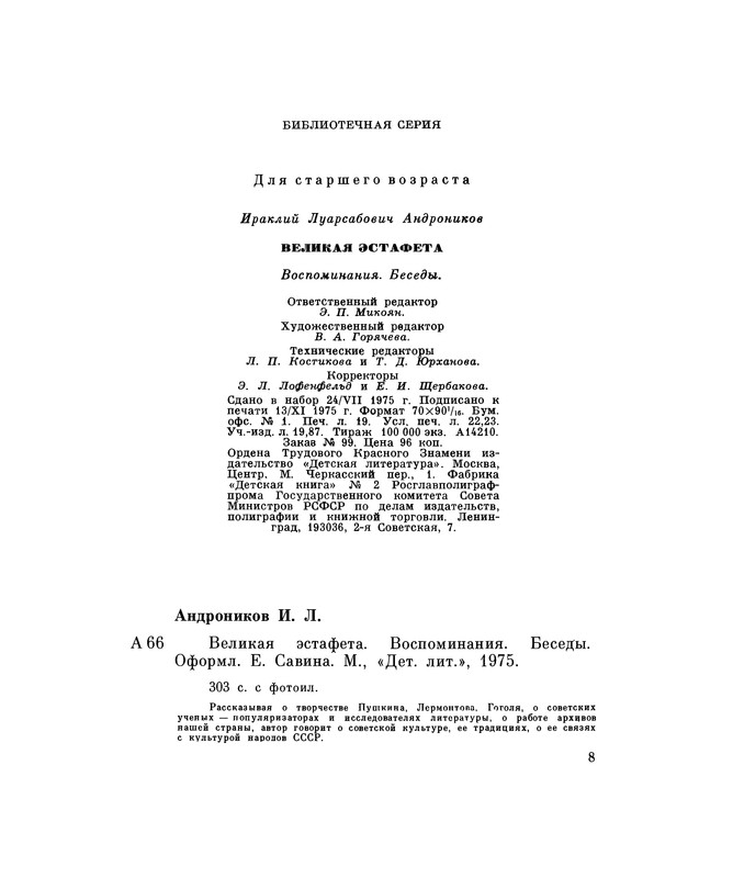 p0307