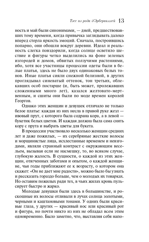 ITD000000001341858-page-0013