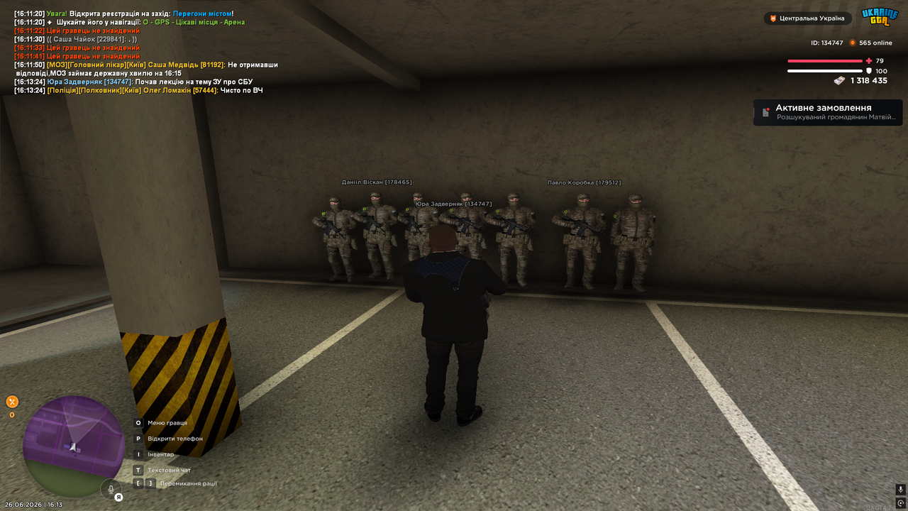 UKRAINE GTA 26 06 2026 16 13 25