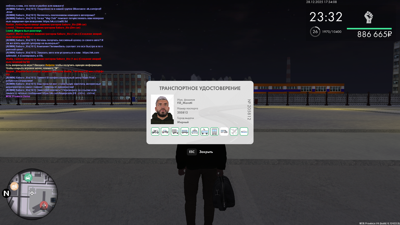 Знімок екрана (749)