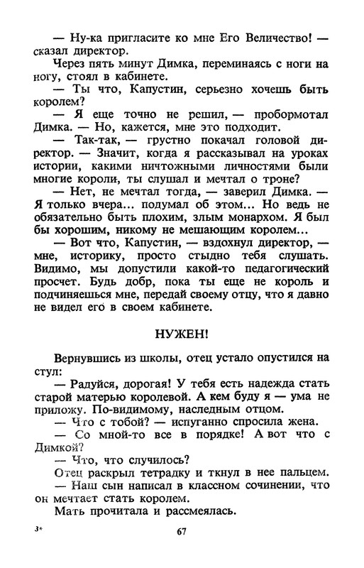 p0068