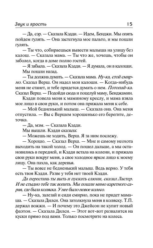 ASE000000000720384-15