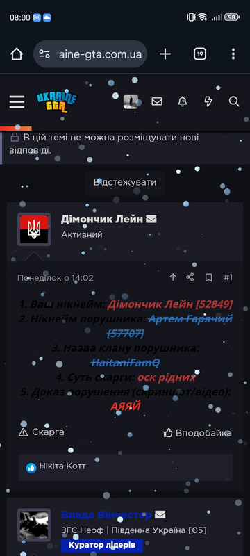 Screenshot 20260122 080024