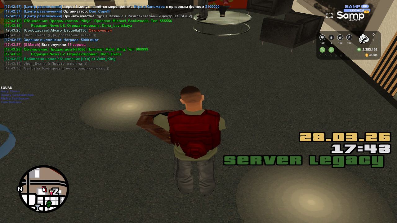 Папарацци 28 03 2026 в 17ч