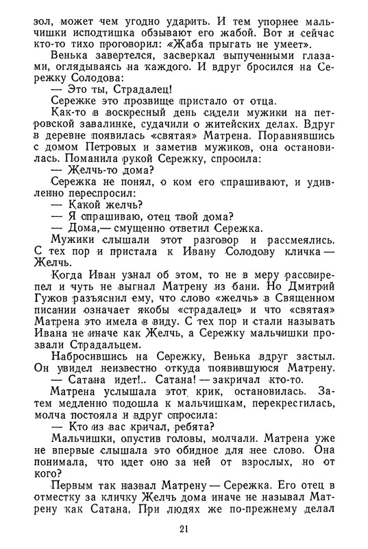 p0022