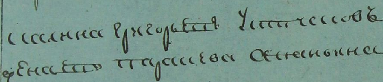 Безымянный