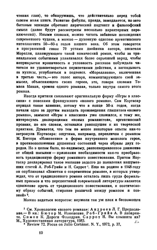 p0012