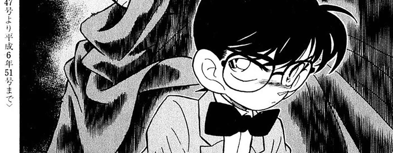 Detective-Conan-v05-c44-16-04