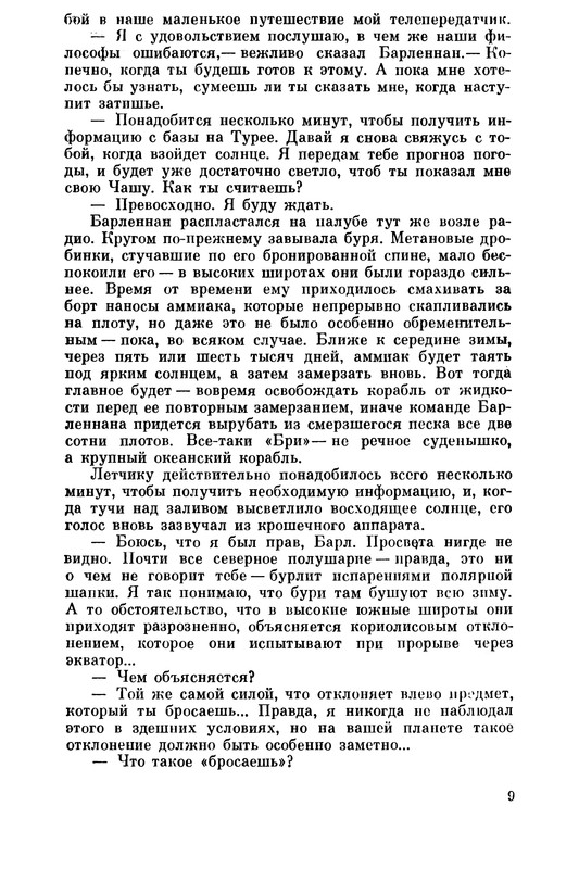 p0012