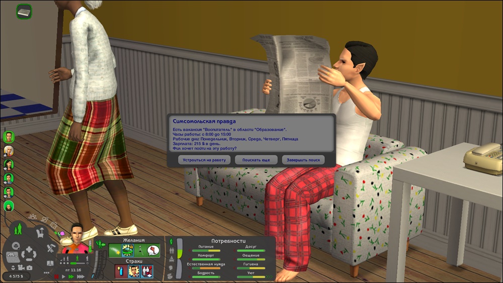 Sims2-EP9-2025-03-28-20-15-36-29.jpg