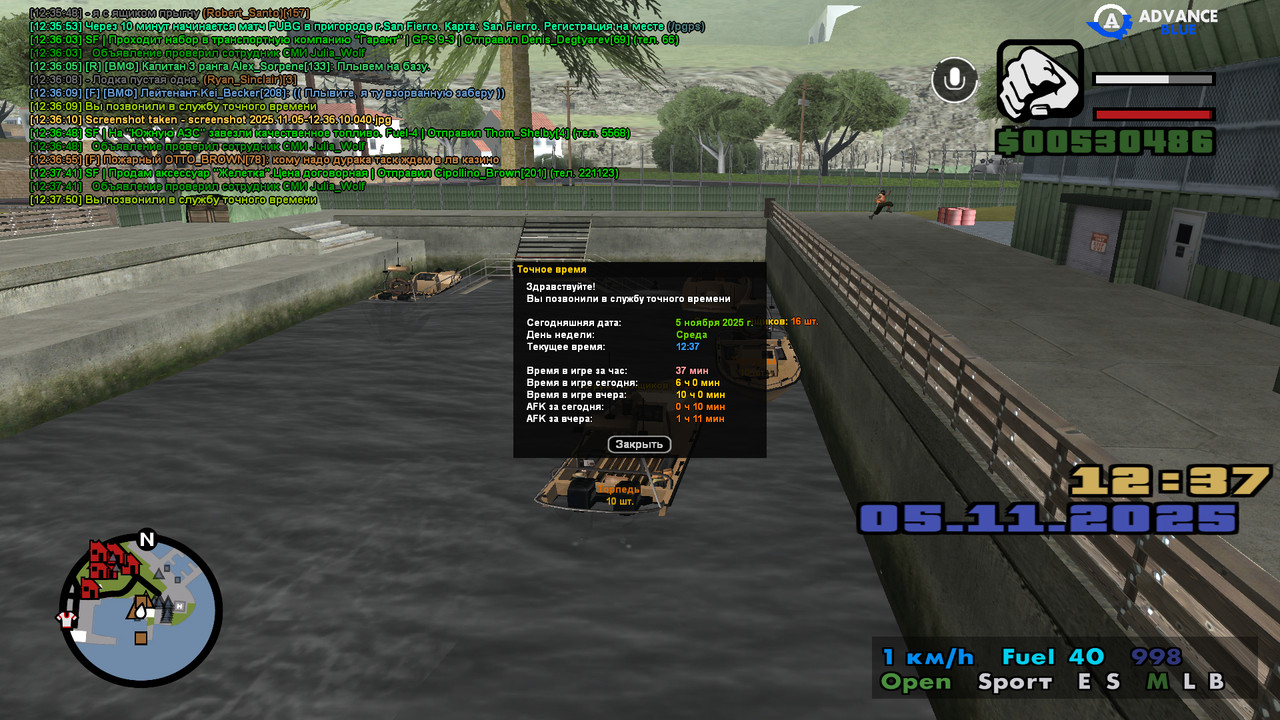 screenshot 2025 11 05 12 37 50 580