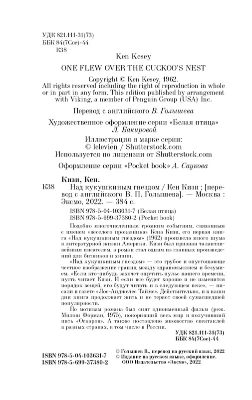 ITD000000000981033-page-0004
