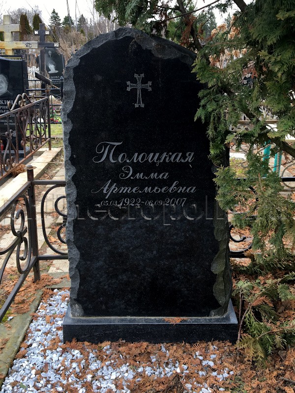 polotskaya