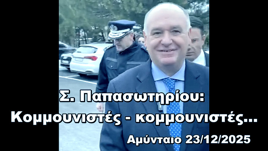 κοζάνη, ειδήσεις, νέα, Πτολεμαΐδα