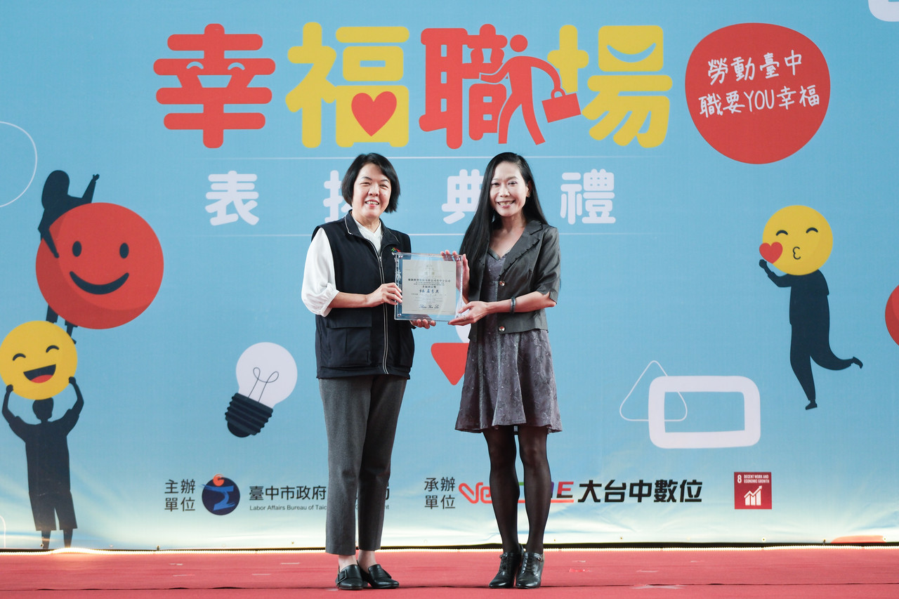 李玥潢副總經理代表領獎