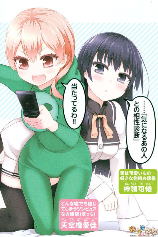 Illu08.jpg