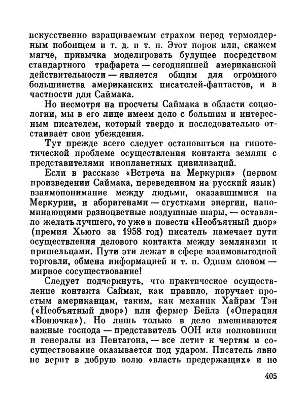 p0408
