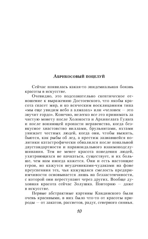 p0010