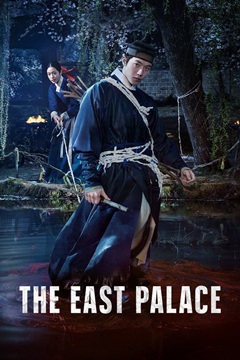 The East Palace Complete S01 DUAL 720p WEB-DL x265-TFPDL