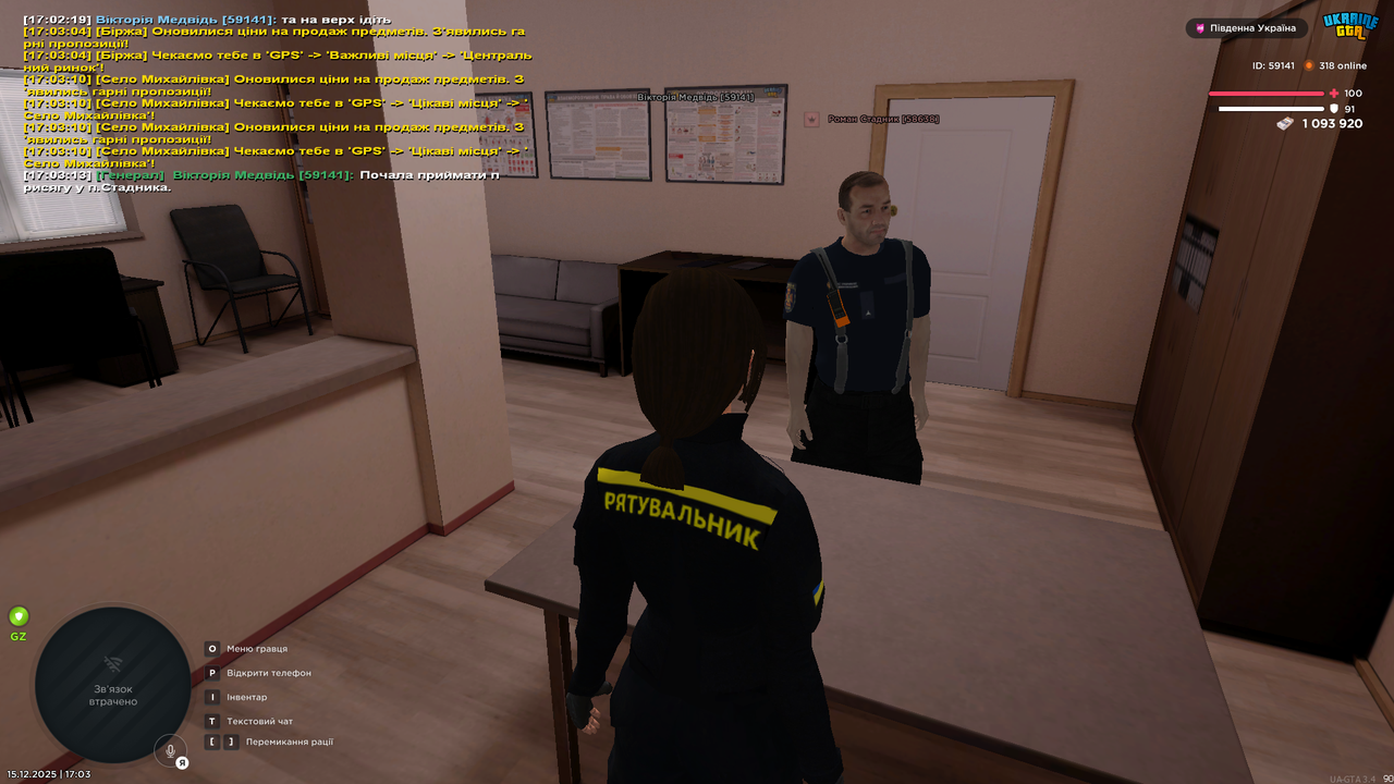 Знімок екрана (2495)