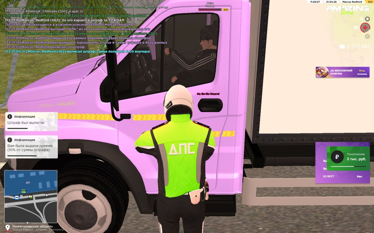 IMG 20260422 152150 755