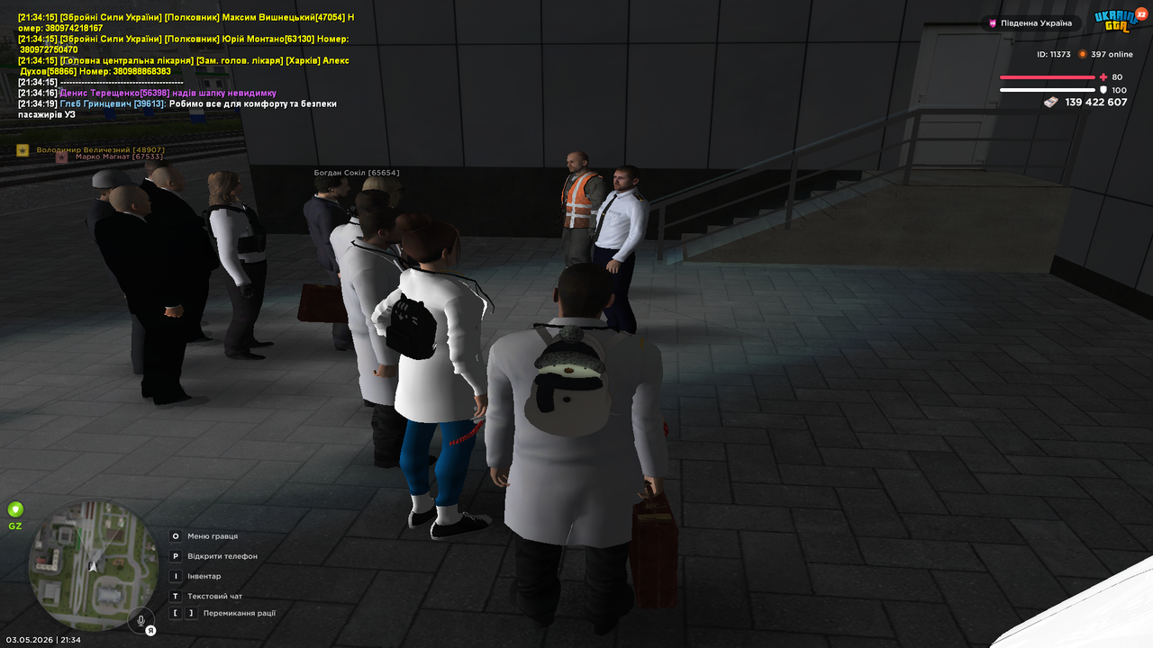Grand Theft Auto San Andreas Screenshot 2026 05 03 21 34 22 94