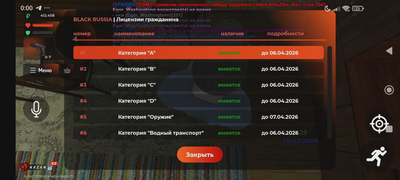 IMG 20260315 000257 641