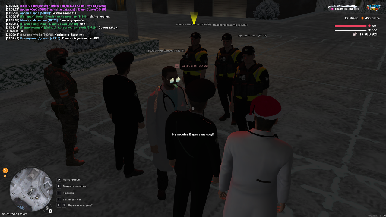 UKRAINE GTA 05 01 2026 21 02 50