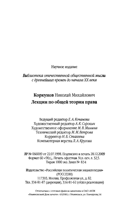 p0519