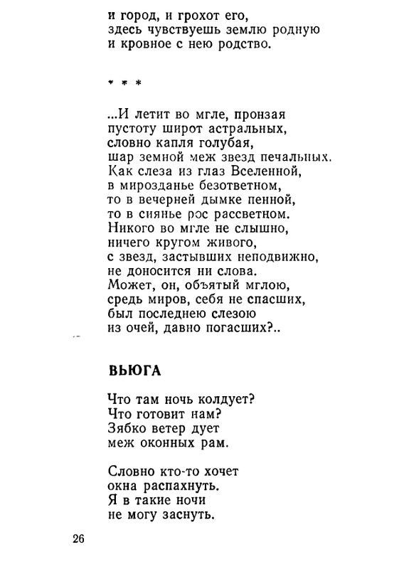 page-0028