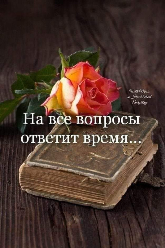 6 ребус - ответ