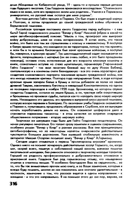 p0318