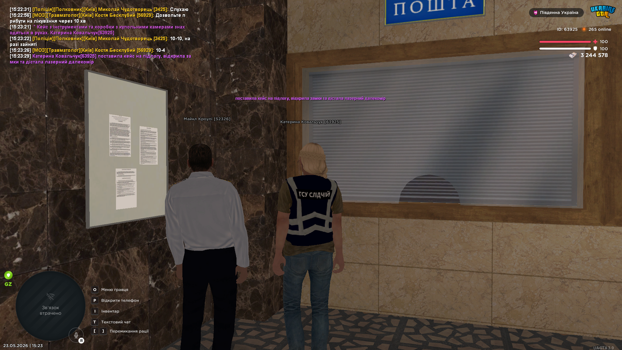 mta screen 2026 05 23 15 23 32