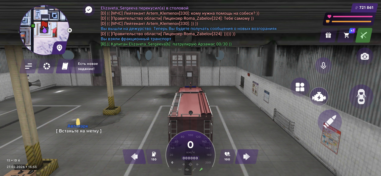 Screenshot 20260227 155348 MATRESHKA