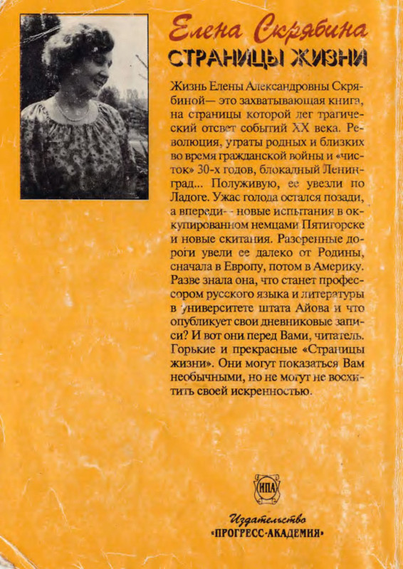 2-p0027