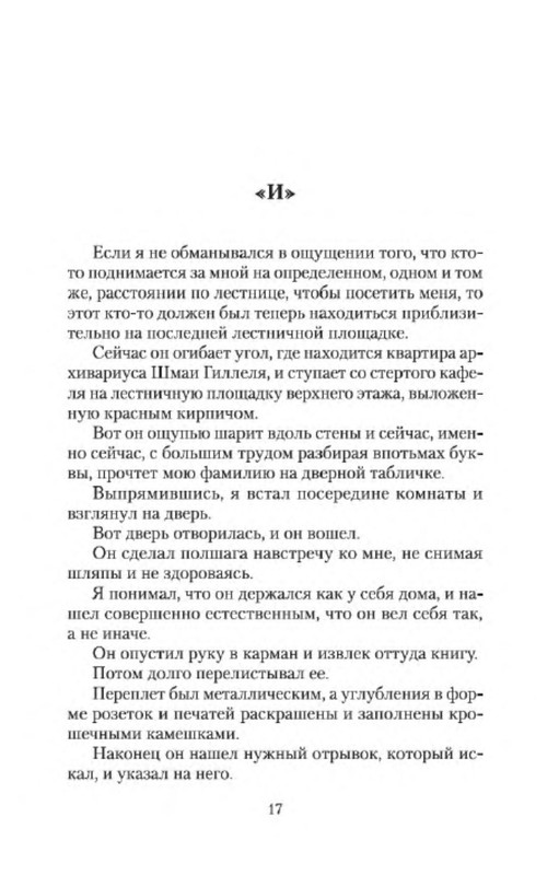 p0016