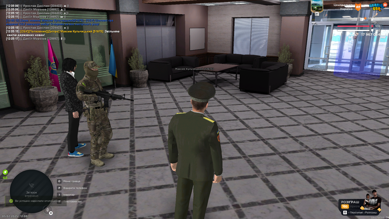 UKRAINE GTA 05.07.2025 12_05_17