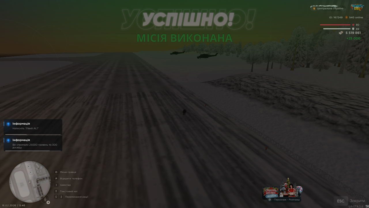 mta screen 2026 02 18 15 46 51