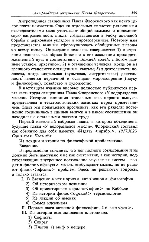 p0354