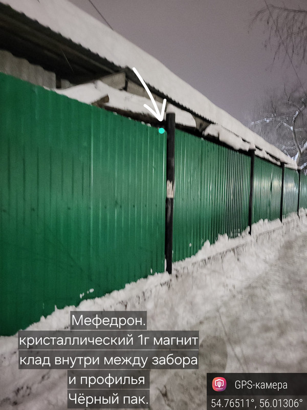 1767799613560 07 01 26 08 26 pm