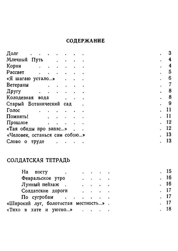 page-0062