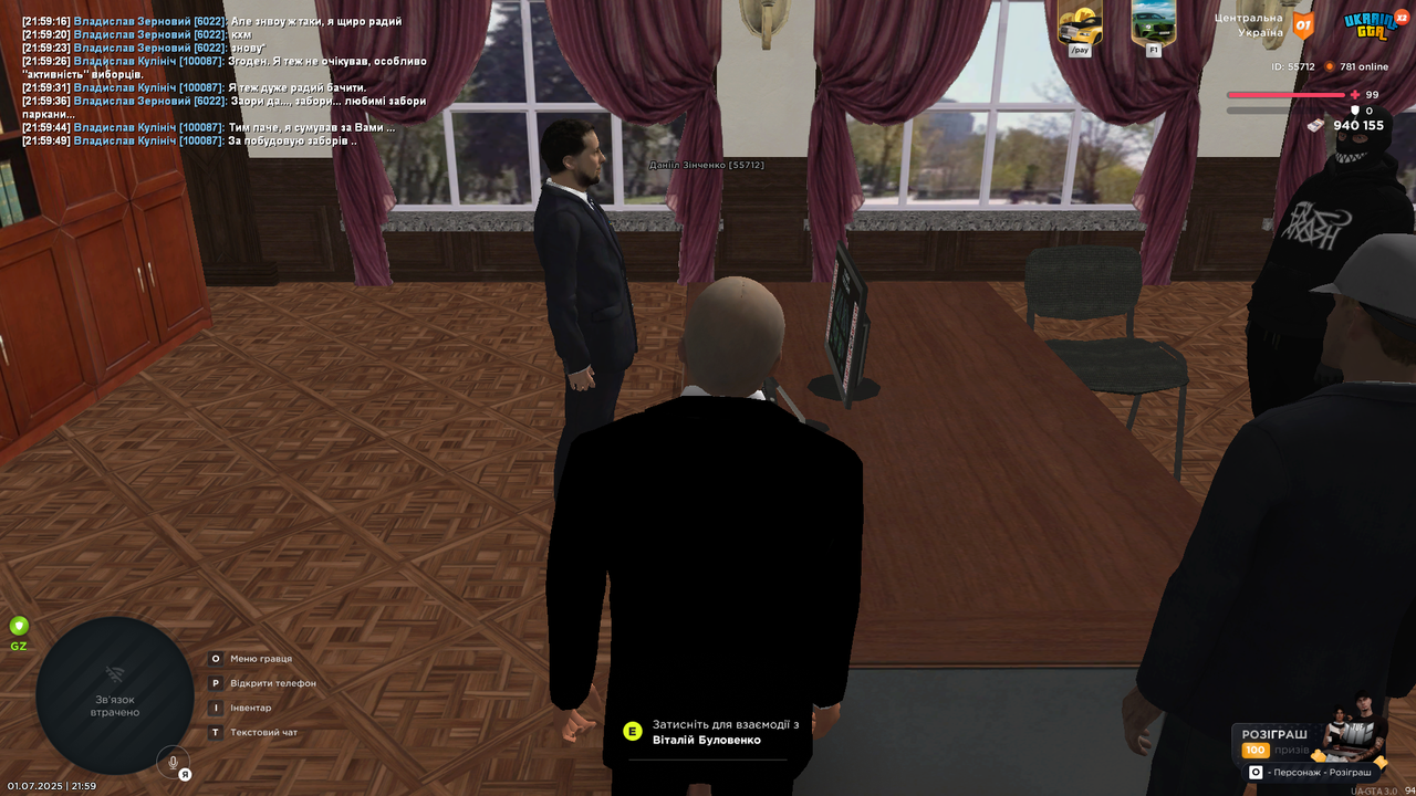 Grand Theft Auto  San Andreas Screenshot 2025.07.01 - 21.59.54.12